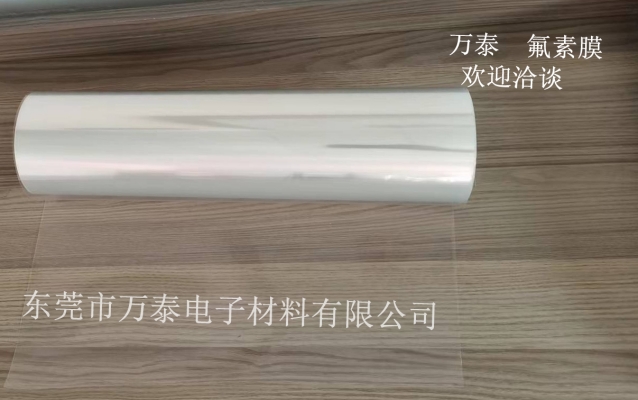 氟素離型膜是什么？