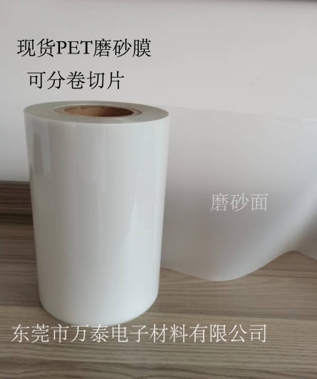 PET薄膜如何應用到印刷行業(yè)？