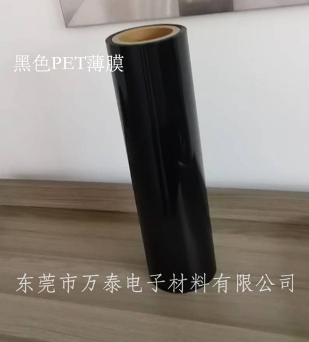 PET黑色遮光片有什么功能特點？